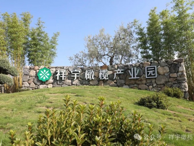 春意正濃，萬(wàn)物生長(zhǎng)。4月19日，祥宇生態(tài)園迎來(lái)了一批小小詩(shī)人、藝術(shù)家和自然探索者..